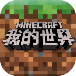 我的世界1.5.3.0海洋版