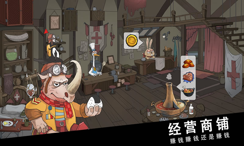 斯特恩大陆最新破解版的图册
