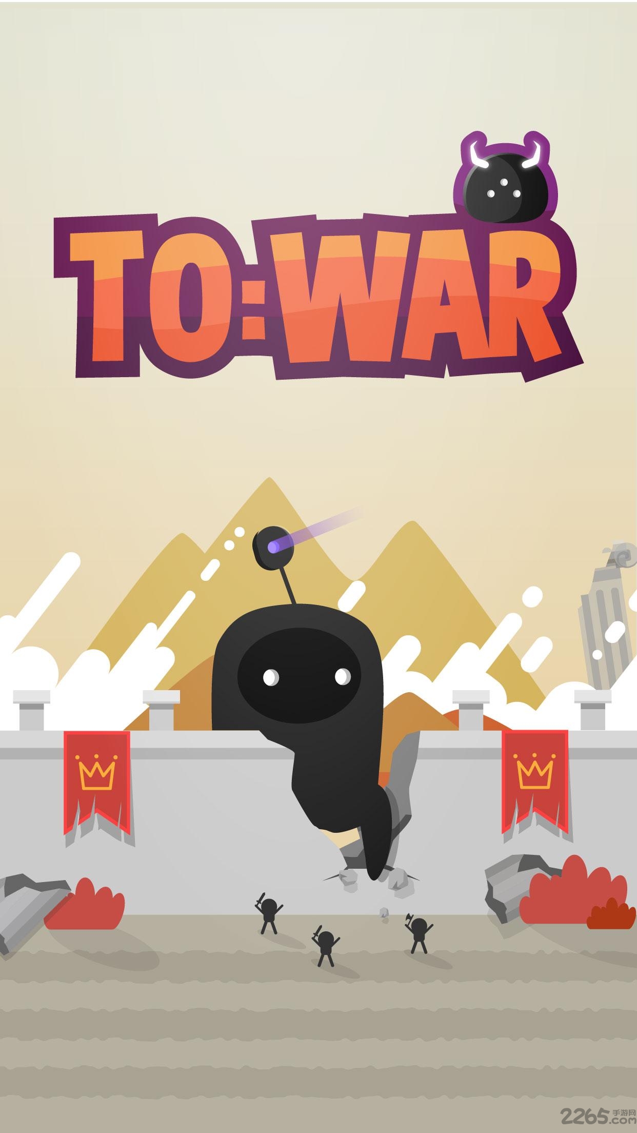 towar内购破解版的图册