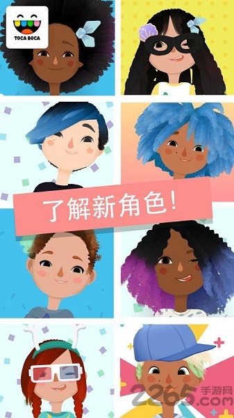 小小理发师2中文版的图册