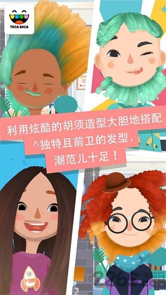 小小理发师2中文版的图册