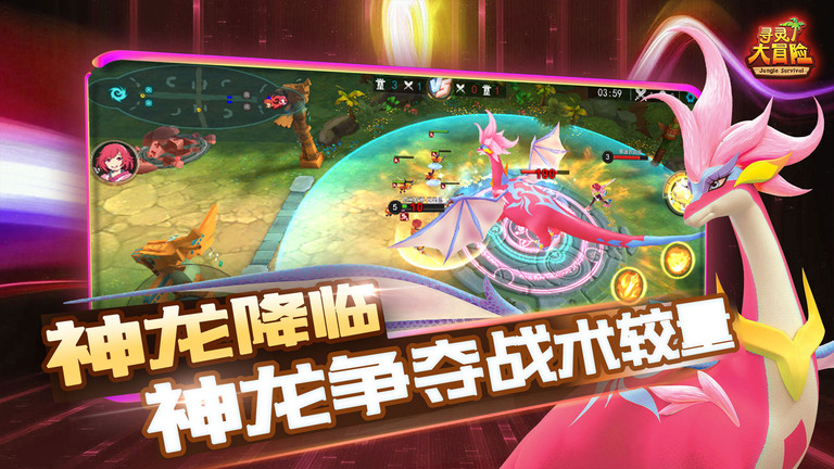寻灵大冒险游戏破解版的图册