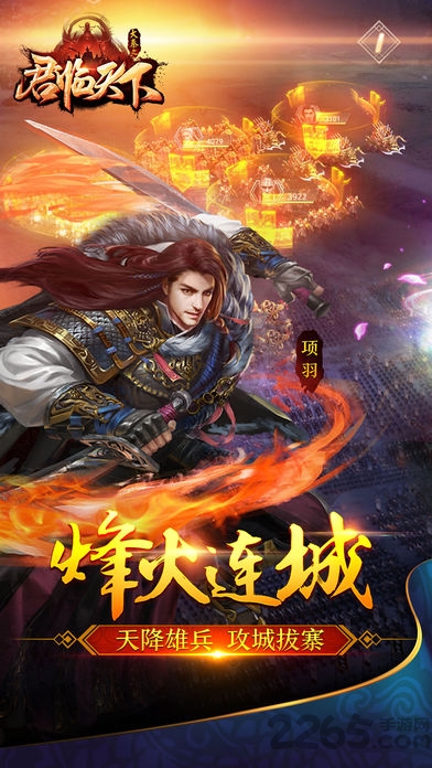 大秦之君临天下内购破解版的图册