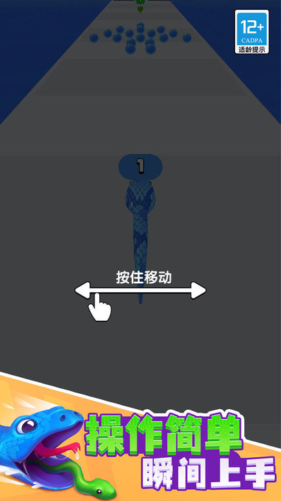 疾速前行官方版的图册