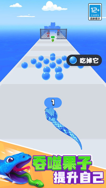 疾速前行官方版的图册