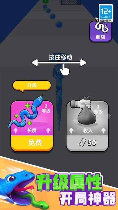 疾速前行官方版的图册