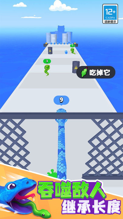 疾速前行官方版的图册