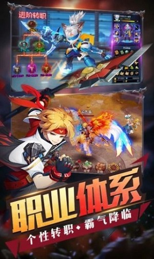 深渊大冒险手游的图册