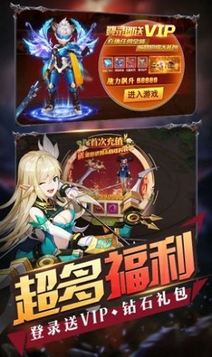 深渊大冒险手游的图册