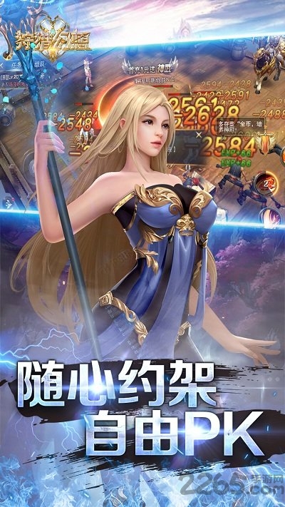 狩猎幻想手游百度版的图册