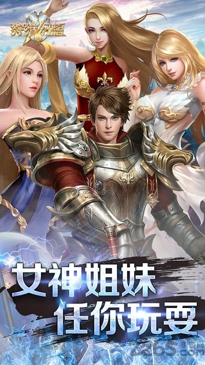 狩猎幻想手游百度版的图册
