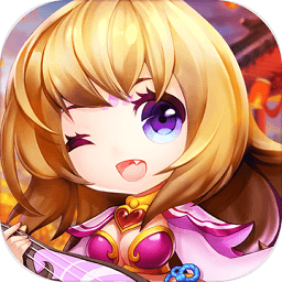 萌q三国无限元宝版