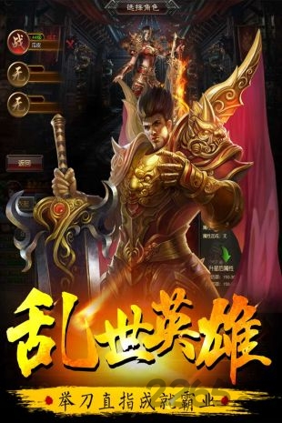 牧场传奇手游官方版的图册