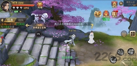 剑与天下之刀剑情缘破解版的图册