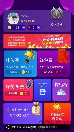 全民超神九游版的图册