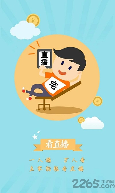连杭网手机客户端的图册