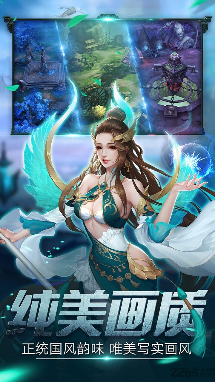 战神墟官方正版的图册