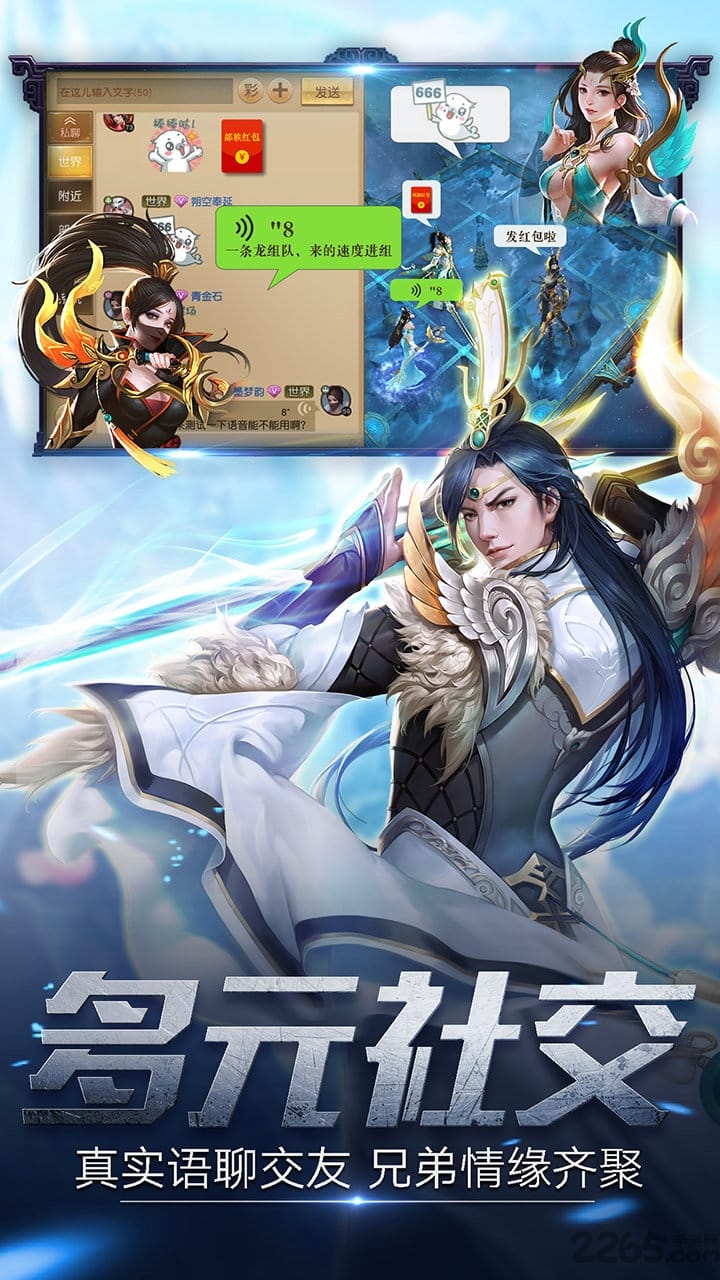战神墟官方正版的图册