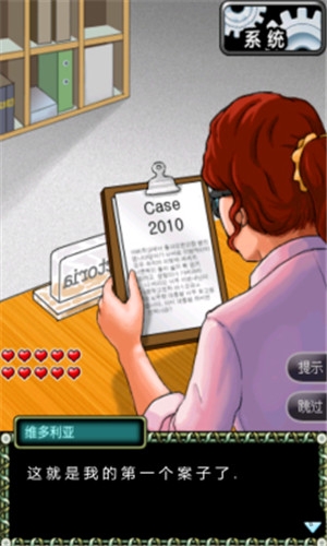 律政女王2游戏破解版的图册