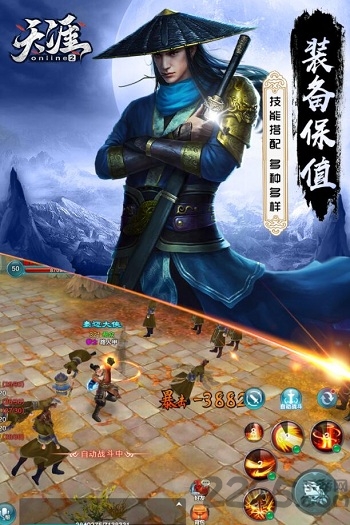 天涯ol2最新版游戏的图册