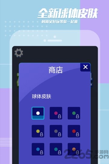 指尖打方块内购破解版的图册