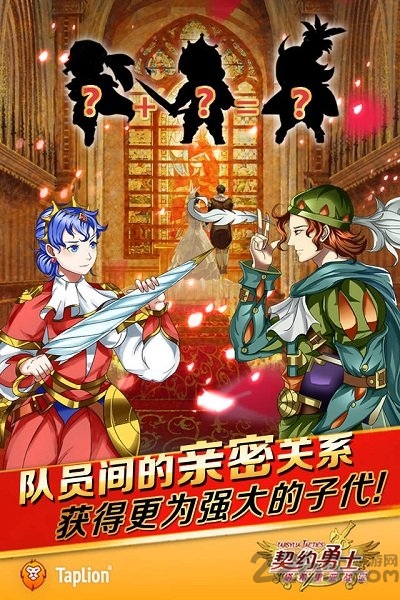 契约勇士小米客户端的图册