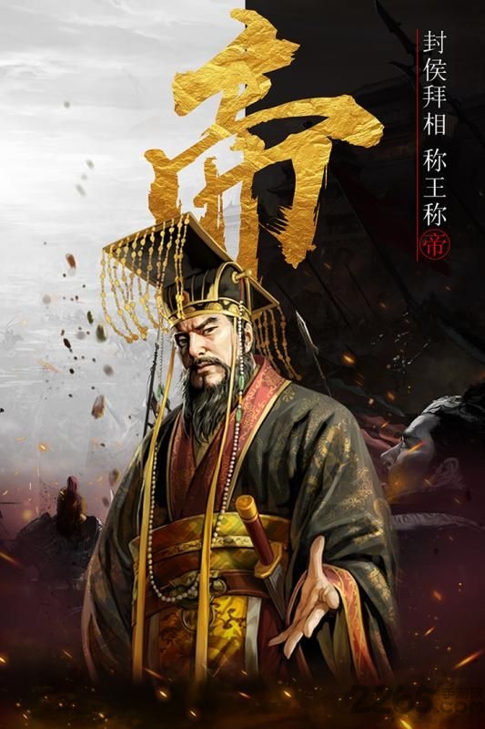 战棋时代破解版的图册