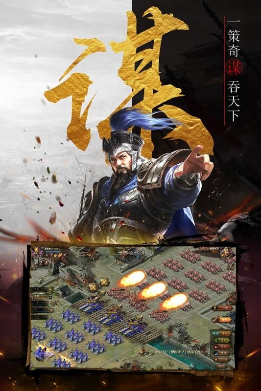 战棋时代破解版的图册