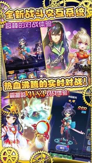 东京龙都市无限钻石版的图册