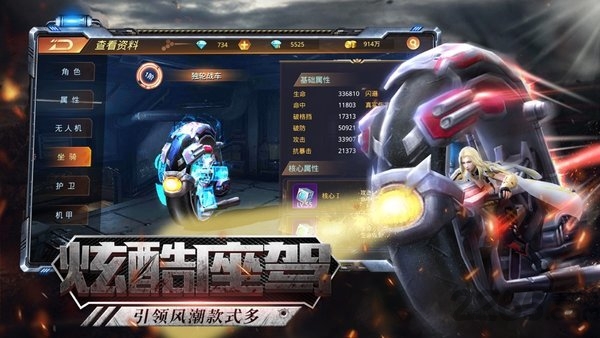 明日之后是末日无限金币版的图册