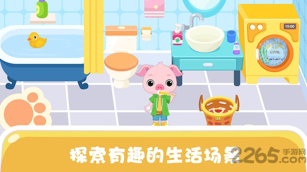 天才宝宝电力科学手机版的图册