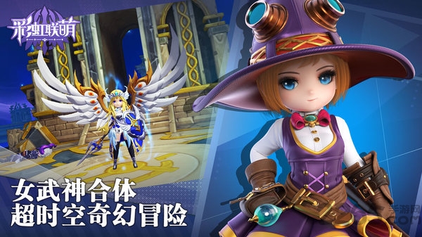 彩虹联萌公测版的图册