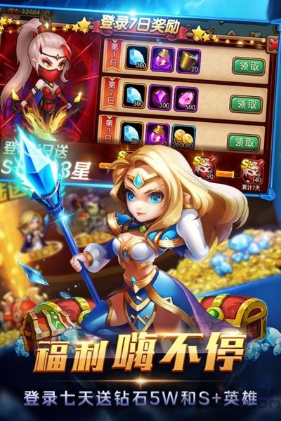 风暴召唤师国服的图册