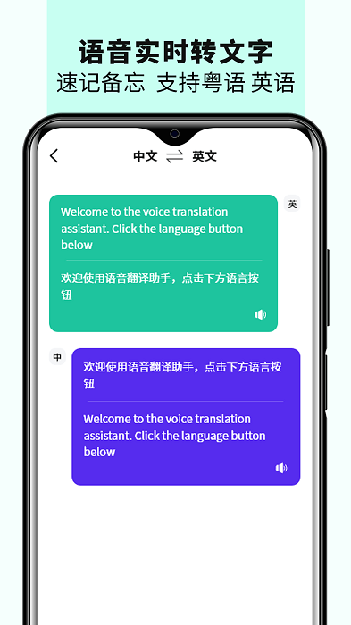 天王星语音备忘录音机软件的图册