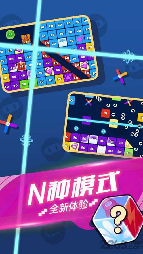 就爱消消消红包版的图册