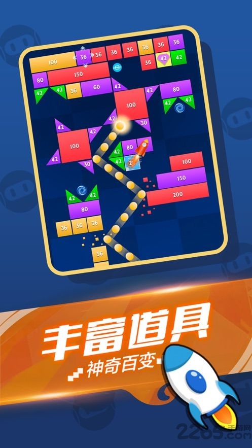 就爱消消消红包版的图册