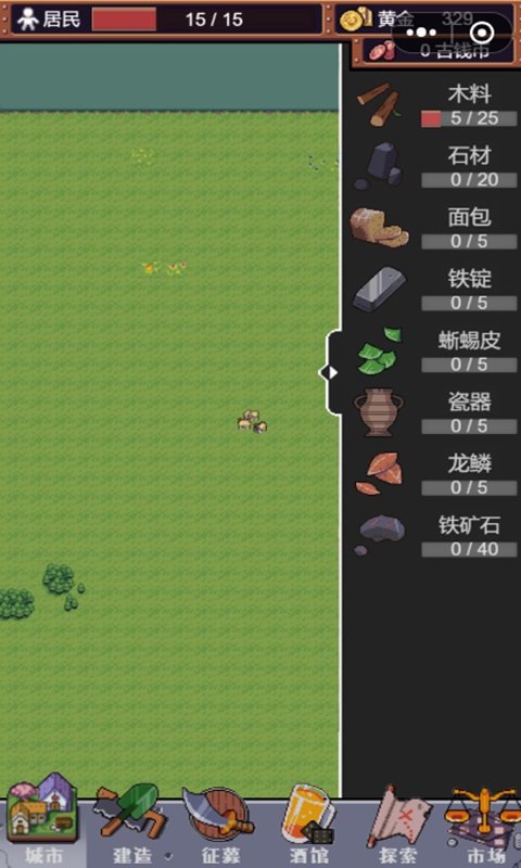 城邦发展史测试版的图册