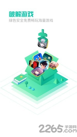 xgame最新版的图册