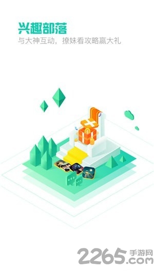 xgame最新版的图册