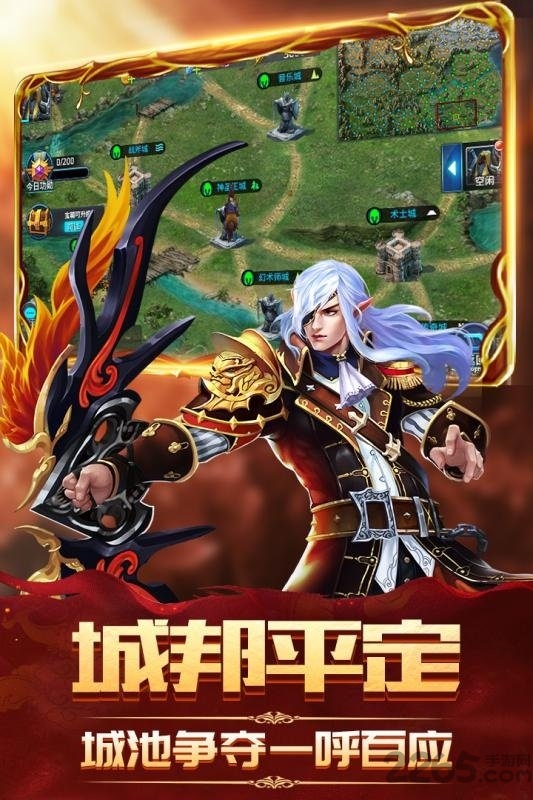 九游神魔传说手游的图册