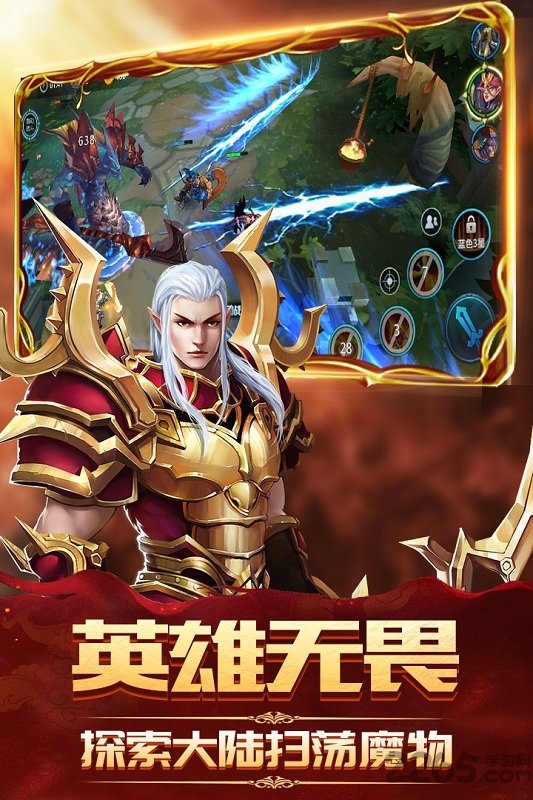 九游神魔传说手游的图册