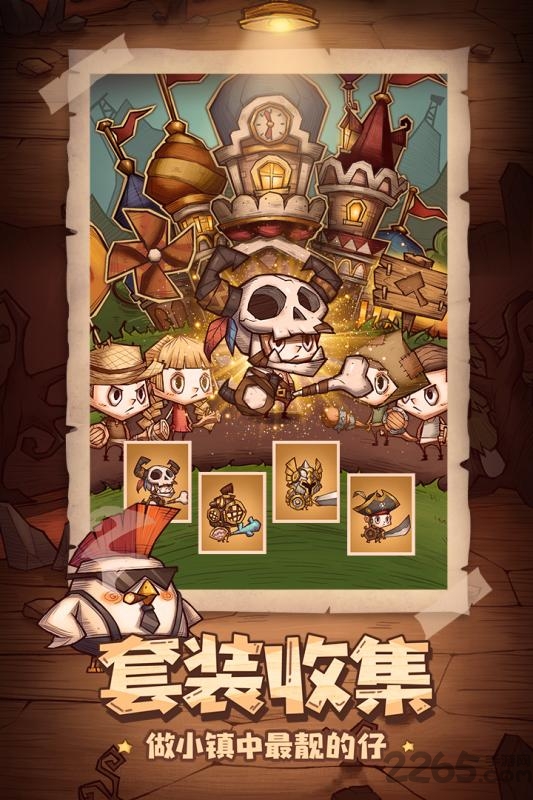 冒险与推图不充钱通关版的图册
