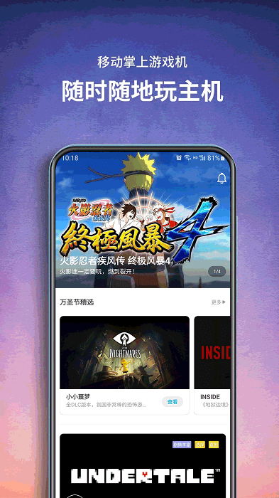 饺子云游戏老版本的图册