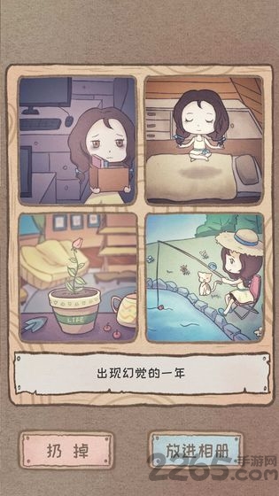 gapyear破解版的图册