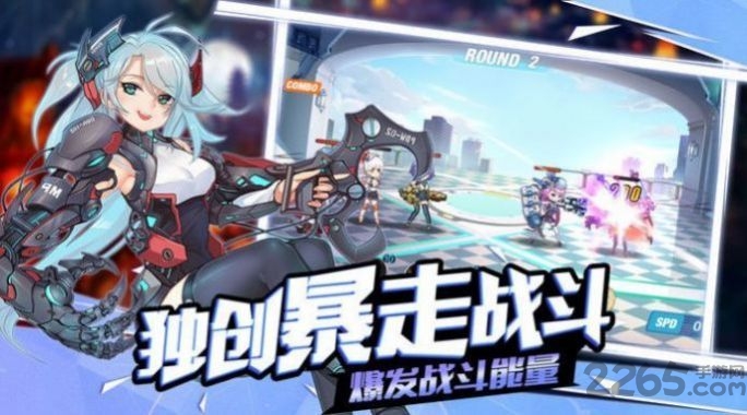 冒险海贼团手游的图册