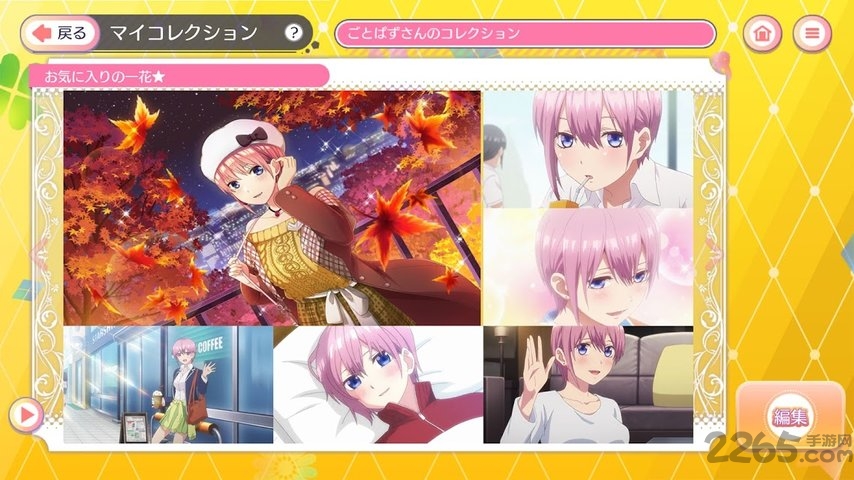 五等分的新娘港服游戏的图册