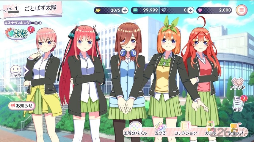 五等分的新娘港服游戏的图册