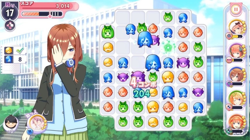 五等分的新娘港服游戏的图册