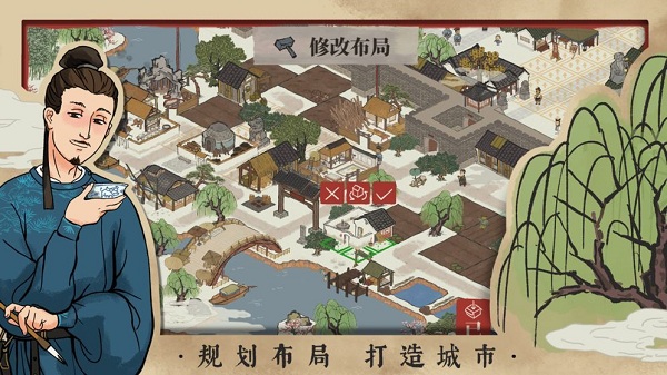 长安百景图官方版的图册