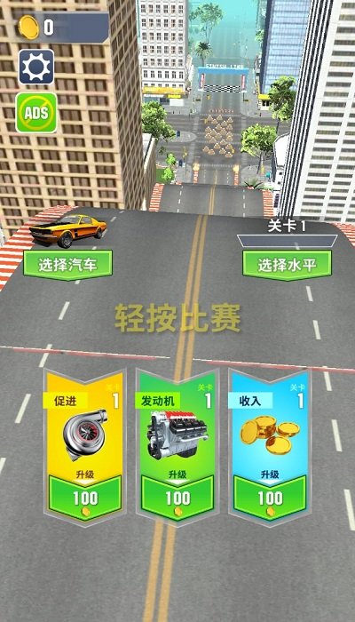 山路汽车手机版的图册